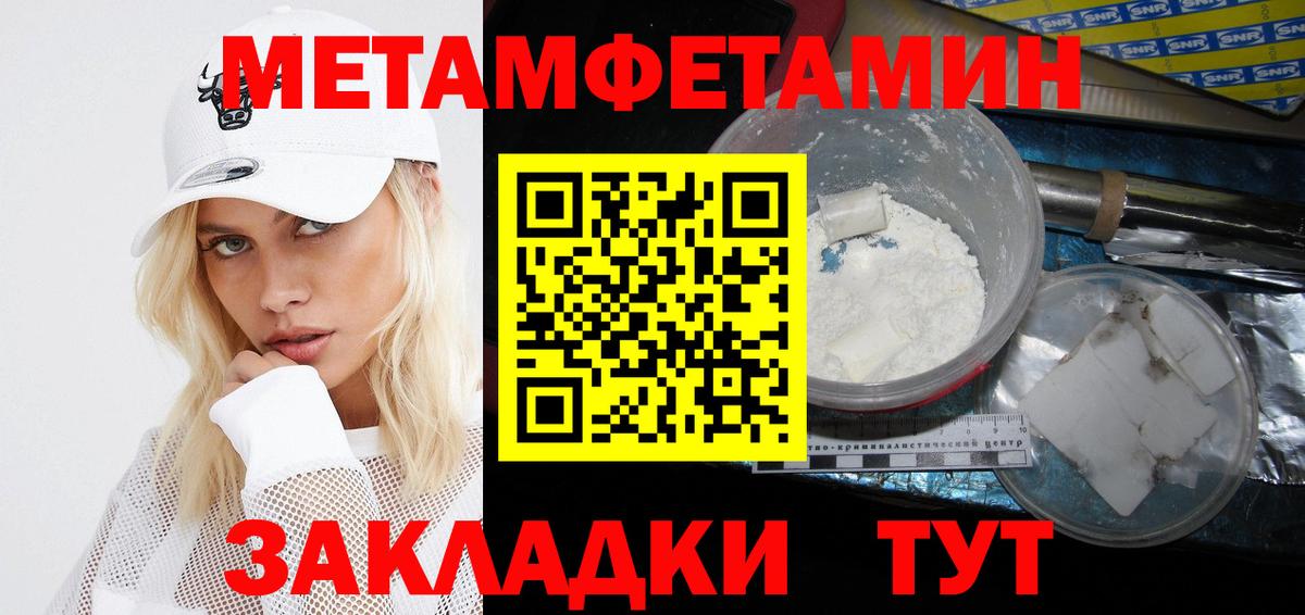 Amphetamine Розовый Всеволожск