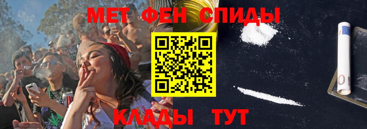 Амфетамин  Amphetamine Розовый  Вход с VPN  Всеволожск 