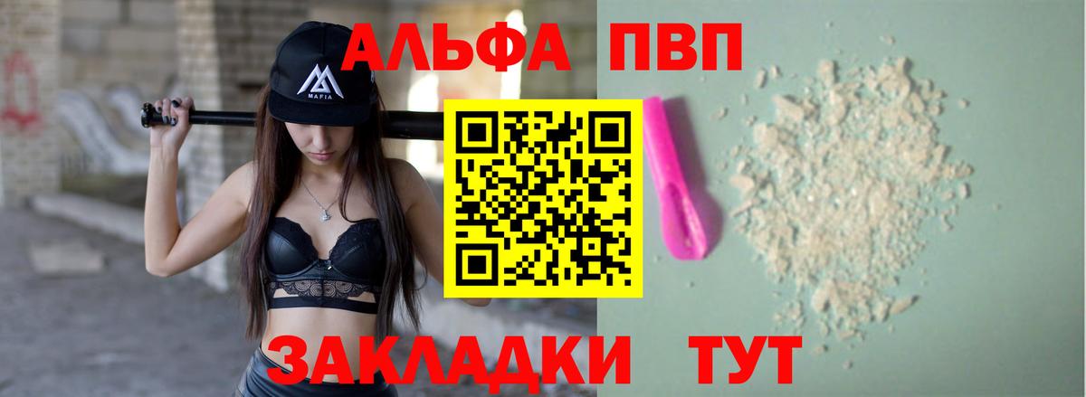 APVP Соль Всеволожск