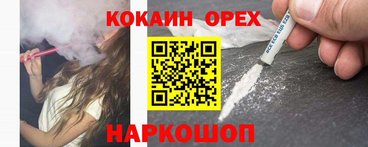 Кокаин Боливия Всеволожск