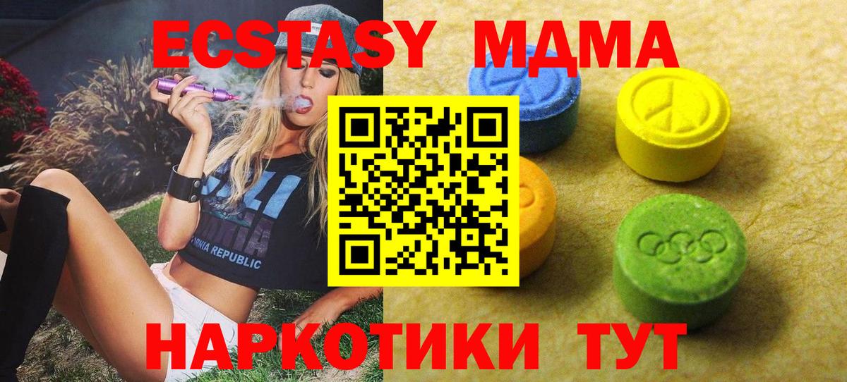 Всеволожск  Каннабис  МЕФ   Кокаин  NBOMe  Вход с VPN  ГАШ  Лсд 25 