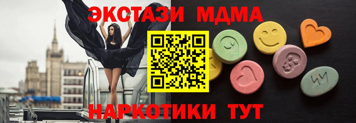 Мефедрон Всеволожск