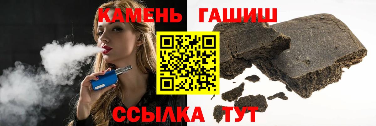 ГАШИШ AMNESIA HAZE  Гашиш  Всеволожск  Вход с VPN 