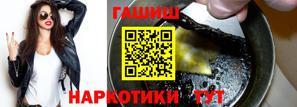 Гашиш Cannabis Всеволожск