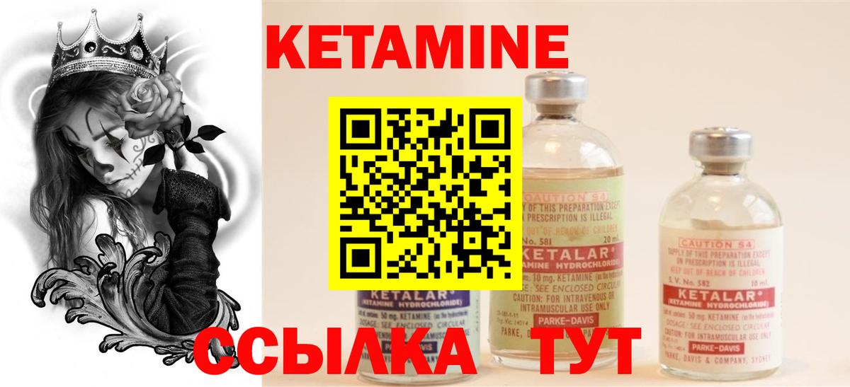 Всеволожск  КЕТАМИН ketamine  КЕТАМИН VHQ  Вход с VPN 