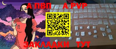 стаф Владикавказ