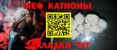 стаф Владикавказ