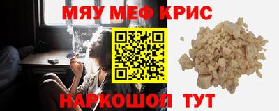 мефедрон мука Владимир