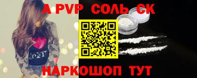 стаф Владикавказ