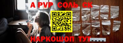 стаф Владикавказ