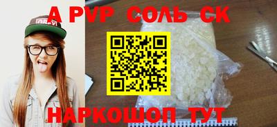 мефедрон мука Владимир