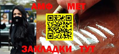 стаф Владикавказ