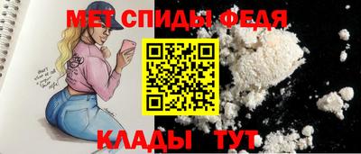 стаф Владикавказ