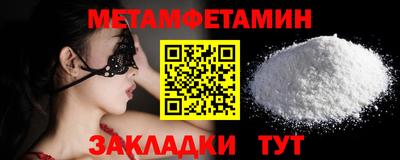 гидропоника Владивосток