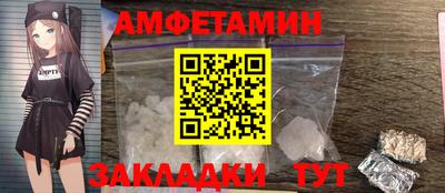 стаф Владикавказ