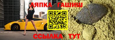 стаф Владикавказ