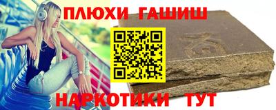 гидропоника Владивосток