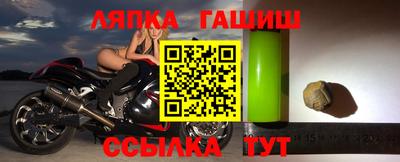 стаф Владикавказ