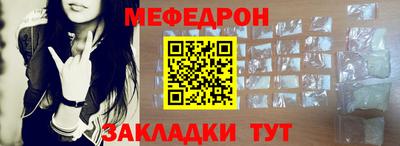 стаф Владикавказ