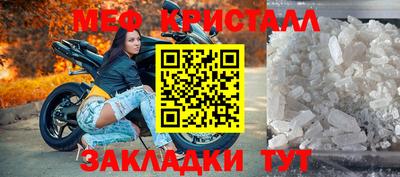 стаф Владикавказ