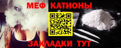 мефедрон мука Владимир