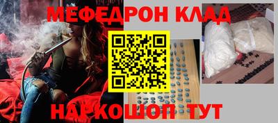 стаф Владикавказ