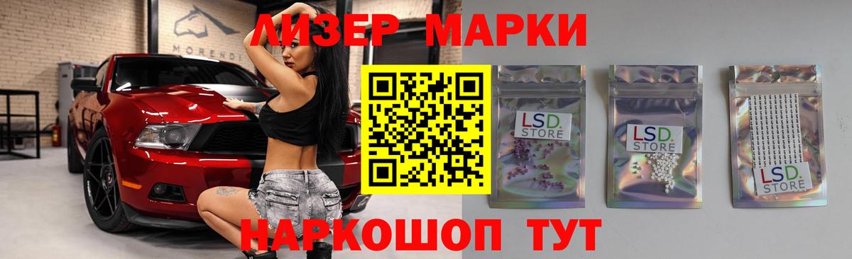 ЛСД экстази  Вход с VPN  LSD-25 экстази ecstasy  Всеволожск  Лсд 25 экстази ecstasy 
