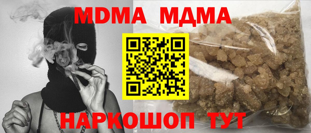 MDMA Molly  Вход с VPN  MDMA crystal  Всеволожск 