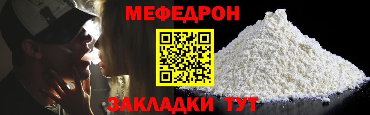 Всеволожск  Мефедрон  Меф mephedrone  Вход с VPN  МЯУ-МЯУ мука 