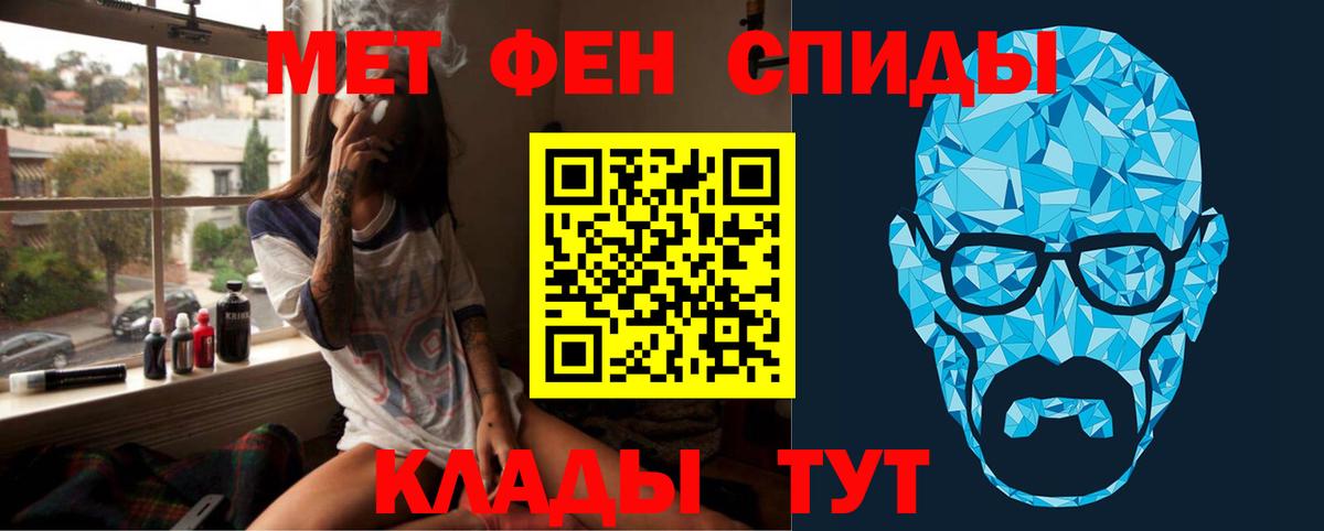 Первитин Декстрометамфетамин 99.9%  Вход с VPN  Первитин Декстрометамфетамин 99.9%  Всеволожск 
