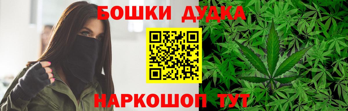 Каннабис марихуана  Шишки марихуана OG Kush  Вход с VPN  Всеволожск  Бошки марихуана тримм 